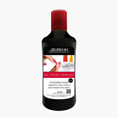 Суперэффективная жидкость для снятия всех видов гель-лака SEVERINA Gel Polish Remover 500 мл