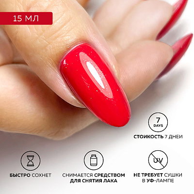 Финишное покрытие для лака Beautix Galaxy глянцевое с шиммером 15 мл