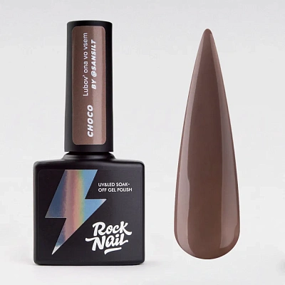 Гель-лак RockNail №964 Choco (Nails to Match My Coffee) 10 мл