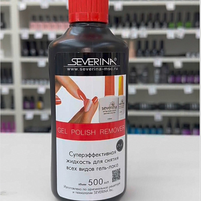 Суперэффективная жидкость для снятия всех видов гель-лака SEVERINA Gel Polish Remover 500 мл