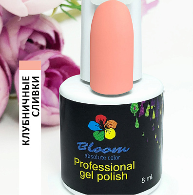 Гель-лак Bloom №052 Клубничные сливки 8 мл