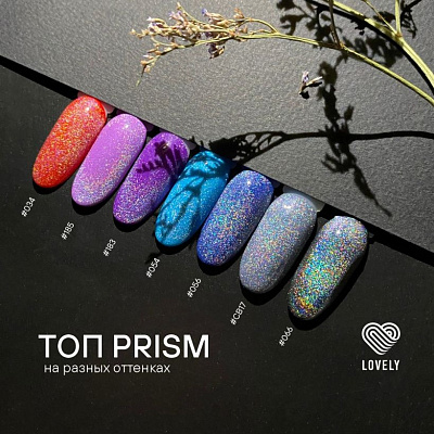 Топ без липкого слоя Lovely кошачий глаз Prism 7 мл