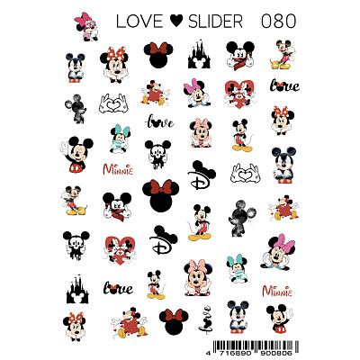 Слайдер-дизайн LOVE SLIDER №080