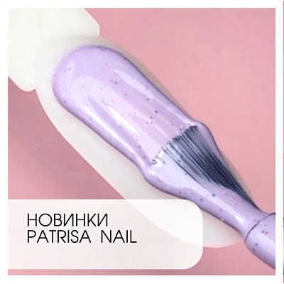 Гель-лак Patrisa Nail №833 Cotton Candy B178 Небесно-голубой с разноцветной крошкой, 8 мл
