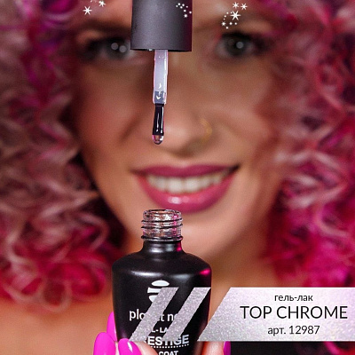 Верхнее покрытие Planet nails Prestige Top CHROME без л/с 10 мл арт. 12987