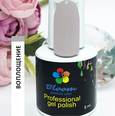 Гель-лак Bloom №175 Воплощение 8 мл