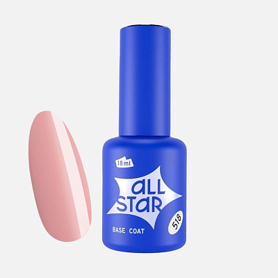 Камуфлирующее каучуковое базовое покрытие Camouflage Rubber Base All Star 518 Soft Peach 18 мл