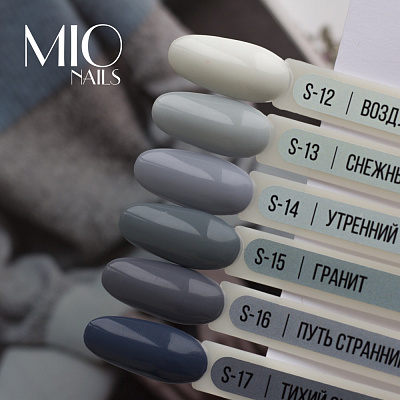 Гель-лак MIO Nails №S-12 Воздушные замки 8 мл