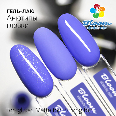 Гель-лак Bloom №140 Анютины глазки 8 мл