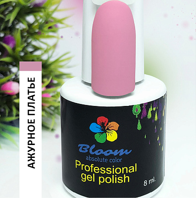 Гель-лак Bloom №048 Ажурное платье 8 мл