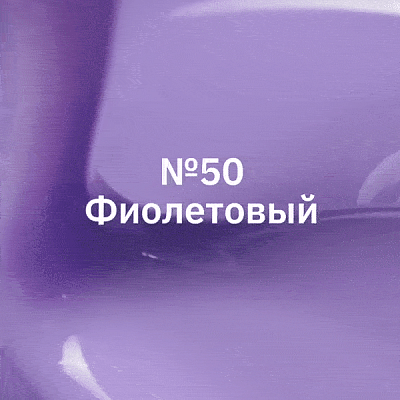 Моделирующий гель MOJO Dream gel №52 15 мл
