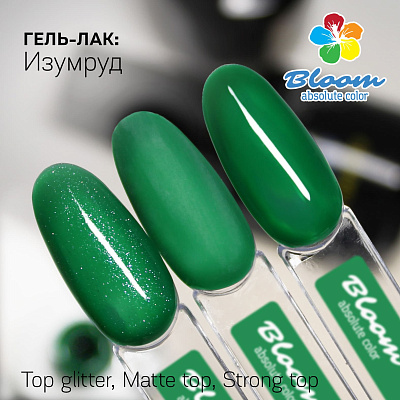 Гель-лак Bloom №215 Изумруд 8 мл