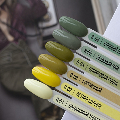 Гель-лак MIO Nails №Q-02 Летнее солнце 8 мл