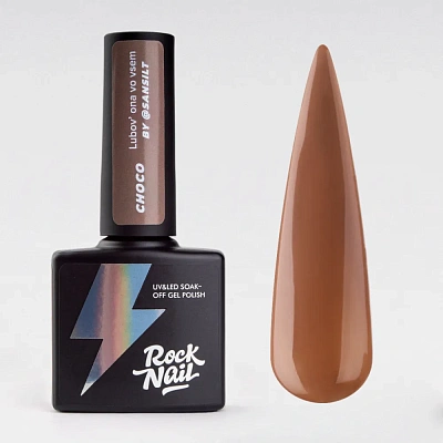 Гель-лак RockNail №965 Choco (Caramel Hoodie) 10 мл