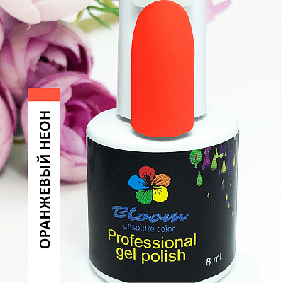 Гель-лак Bloom №071 Оранжевый неон 8 мл