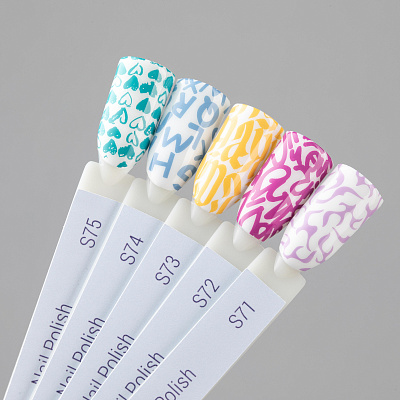 Лак для стемпинга Swanky Stamping S73 Пыльно-желтый 6 мл