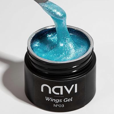 Моделирующий гель NAVI с шиммером Wings Gel 03 15 мл