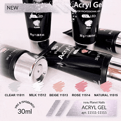 Акригель Acryl Gel Planet Nails прозрачный 30 г арт. 11511