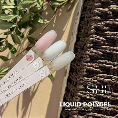 Жидкий полигель SHE Liquid PolyGel Lily 15 мл