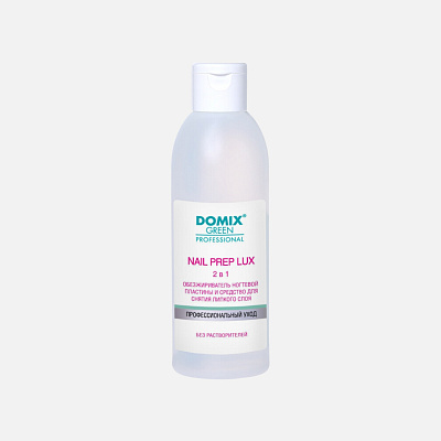 Средство для обезжиривания и снятия липкого слоя Nail Prep lux 2 в 1 Domix Green 200 мл