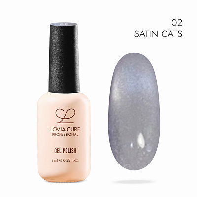 Гель-лак LOVIA CURE «Шелковая кошка» 02 Satin Cats 8 мл