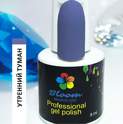 Гель-лак Bloom №134 Утренний туман 8 мл