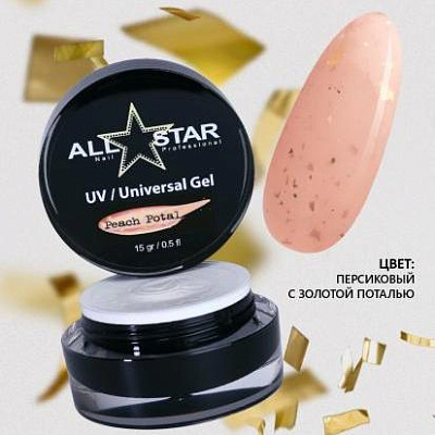 Гель UV-Universal Gel All Star персиковый с поталью Peach Potal 15 г