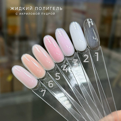 Жидкий полигель Bloom Liquid PolyGel №07 15 мл