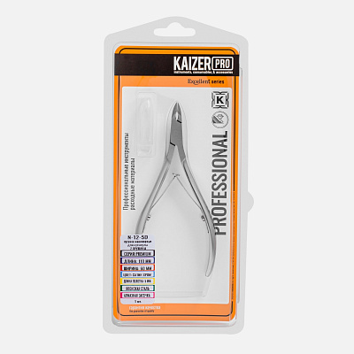 Кусачки маникюрные для кутикулы Kaizer Pro N-12-5D
