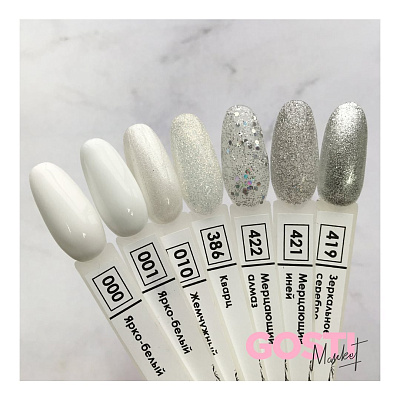 Гель-лак Nail Republic №419 (Зеркальное серебро), 10 мл