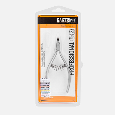 Кусачки маникюрные для кутикулы Kaizer Pro N-20-7S