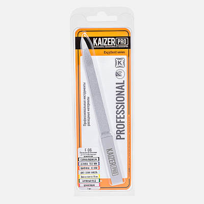 Пилка металлическая Kaizer Pro F-06 алмазная сатин-никель 155 мм