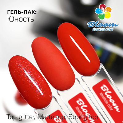 Гель-лак Bloom №081 Юность 8 мл