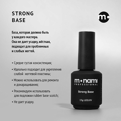 База для гель-лака Strong Base Monami 15 г