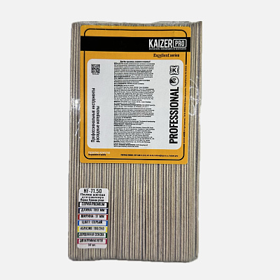 Набор пилок Kaizer Pro NF-71.50 на деревянной основе капля узкая серая 180/240 50 шт