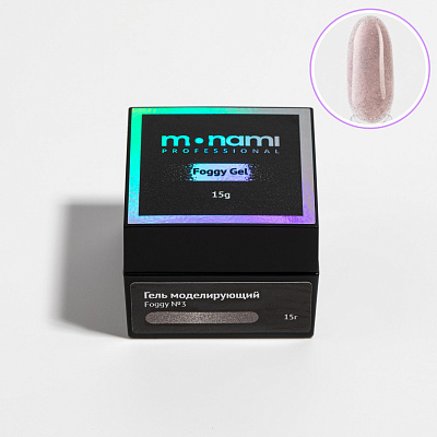 Моделирующий гель Monami Foggy №03 15 г