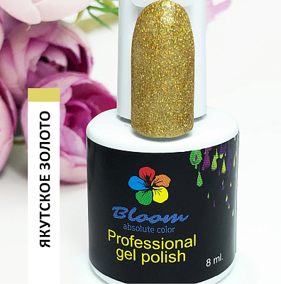 Гель-лак Bloom №248 Якутское золото 8 мл