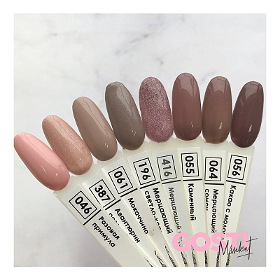 Гель-лак Nail Republic №416 (Мерцающий розовый), 10 мл