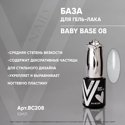 База для гель-лака Vogue Nails Baby Base №08 BC208 10 мл