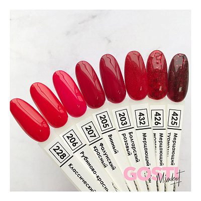 Гель-лак Nail Republic №207 (Фалунский красный), 10 мл