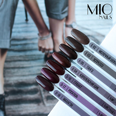Гель-лак MIO Nails №E-04 Королевский шик 8 мл