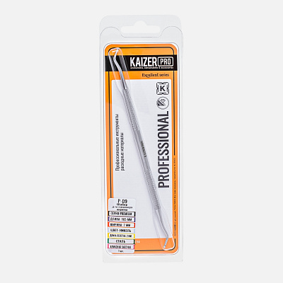 Шабер-кюретка для маникюра двухсторонний Kaizer Pro 165 мм P-09