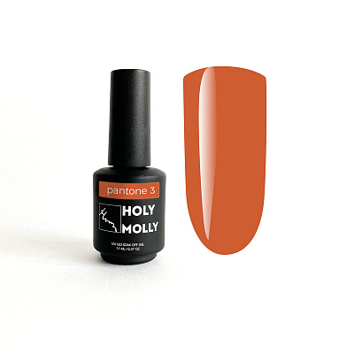 Гель-лак Holy Molly Pantone №03 11 мл