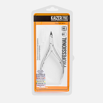 Кусачки маникюрные для кутикулы Kaizer Pro N-21-5D