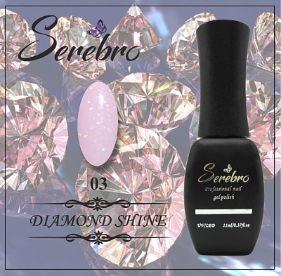 Гель-лак Serebro Diamond Shine №03, 11 мл ❗️ВНИМАНИЕ❗️СРОК ГОДНОСТИ 31.08.2024