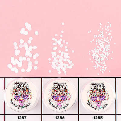 Камифубуки белые 1 мм, Zoo Nail Art №1285 1 г