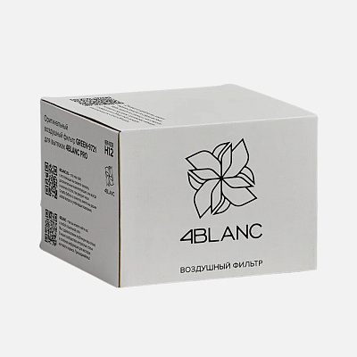 Фильтр для вытяжки 4BLANC PRO