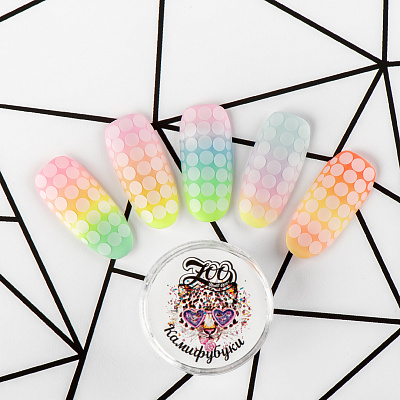 Камифубуки белые 3 мм, Zoo Nail Art №1287 1 г