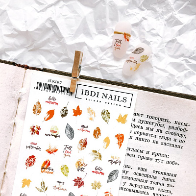 Стикеры STIKER Ibdi Nails №07