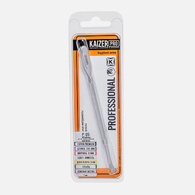 Шабер для маникюра двухсторонний Kaizer Pro 135 мм P-05